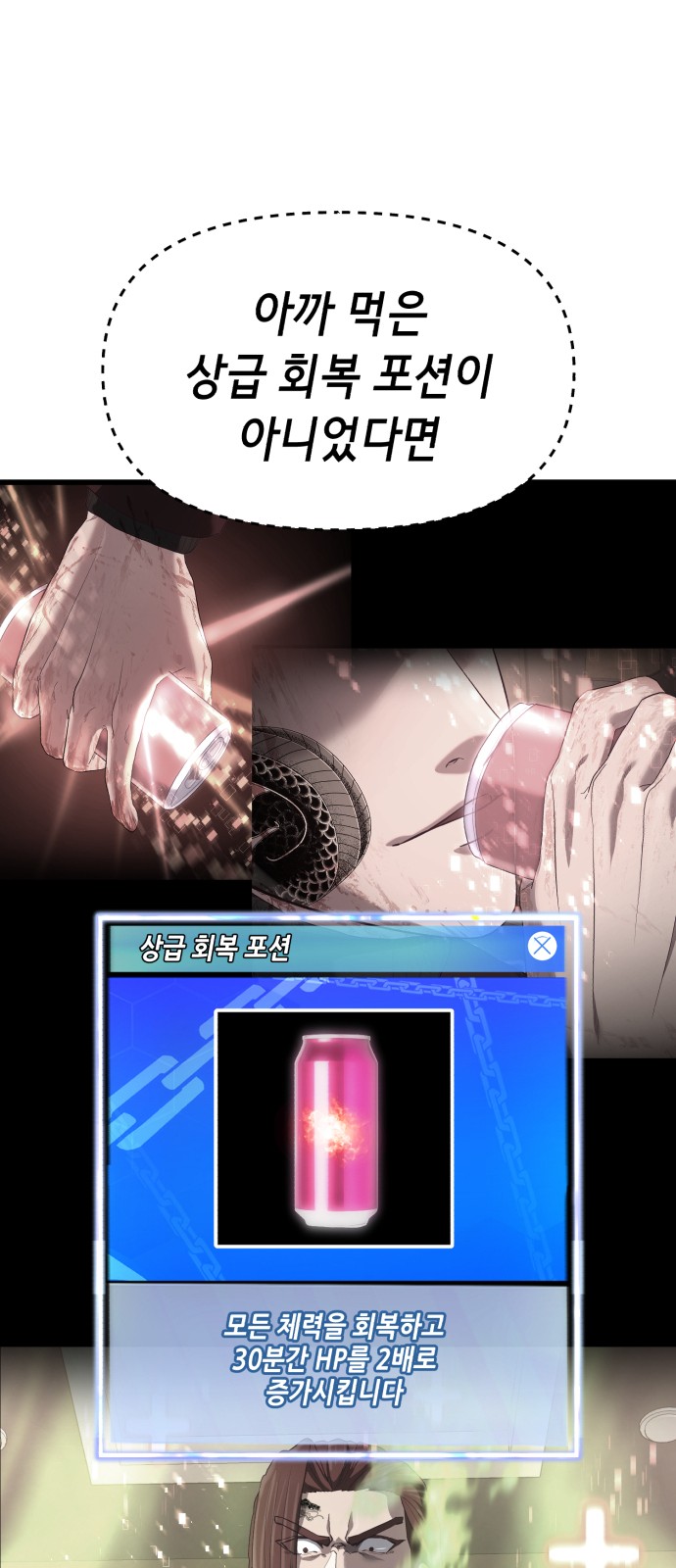 42 페이지