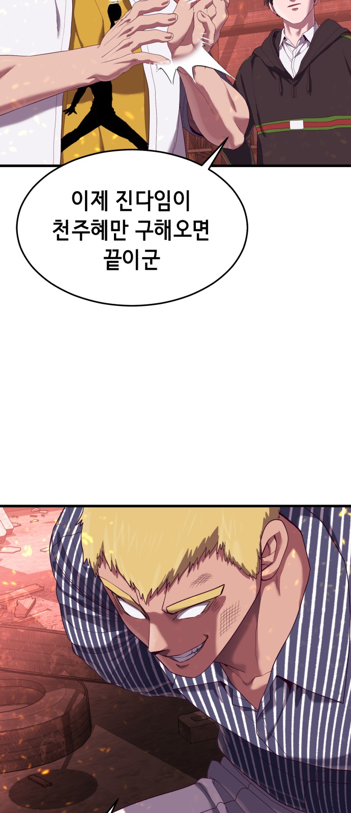 56 페이지