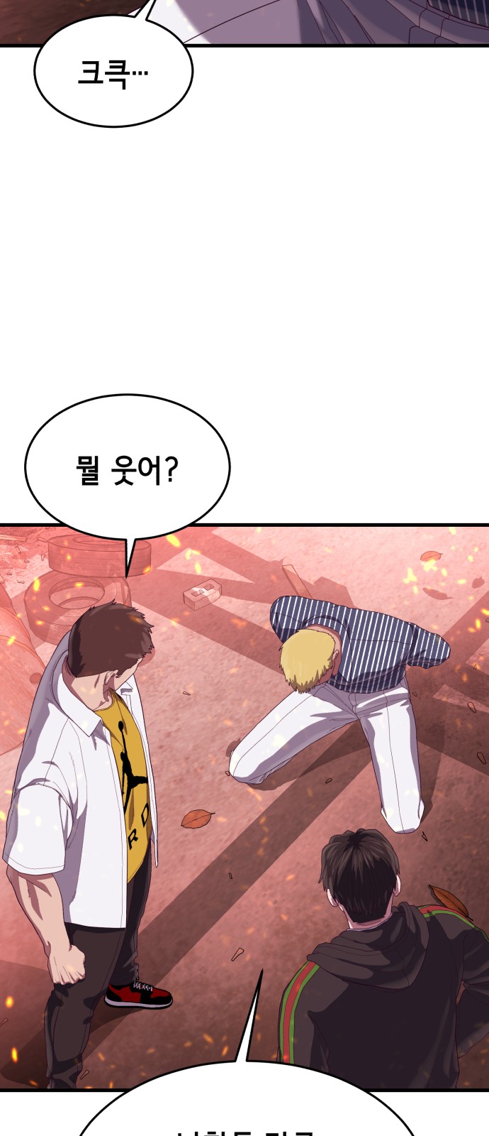 57 페이지
