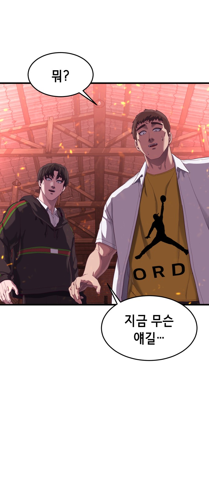 62 페이지