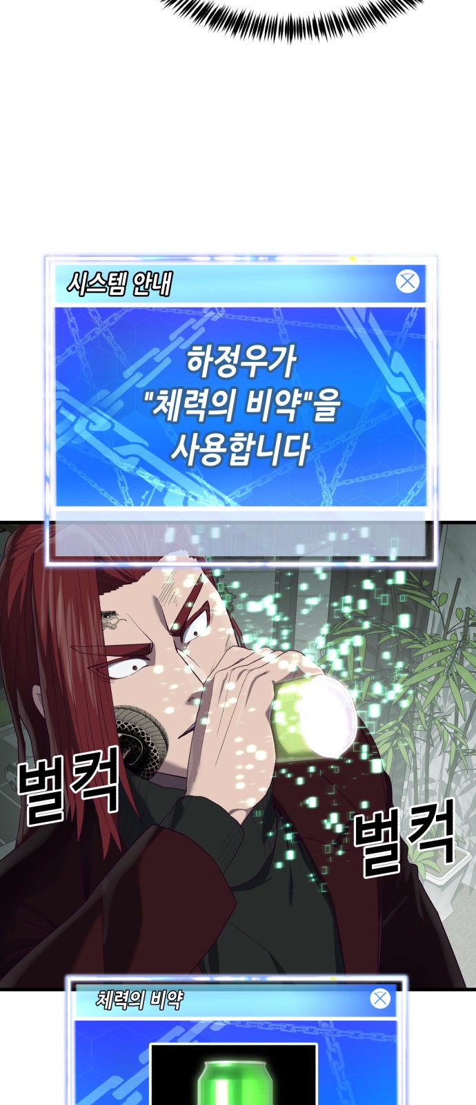 65 페이지