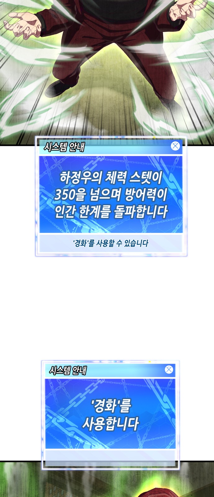 67 페이지