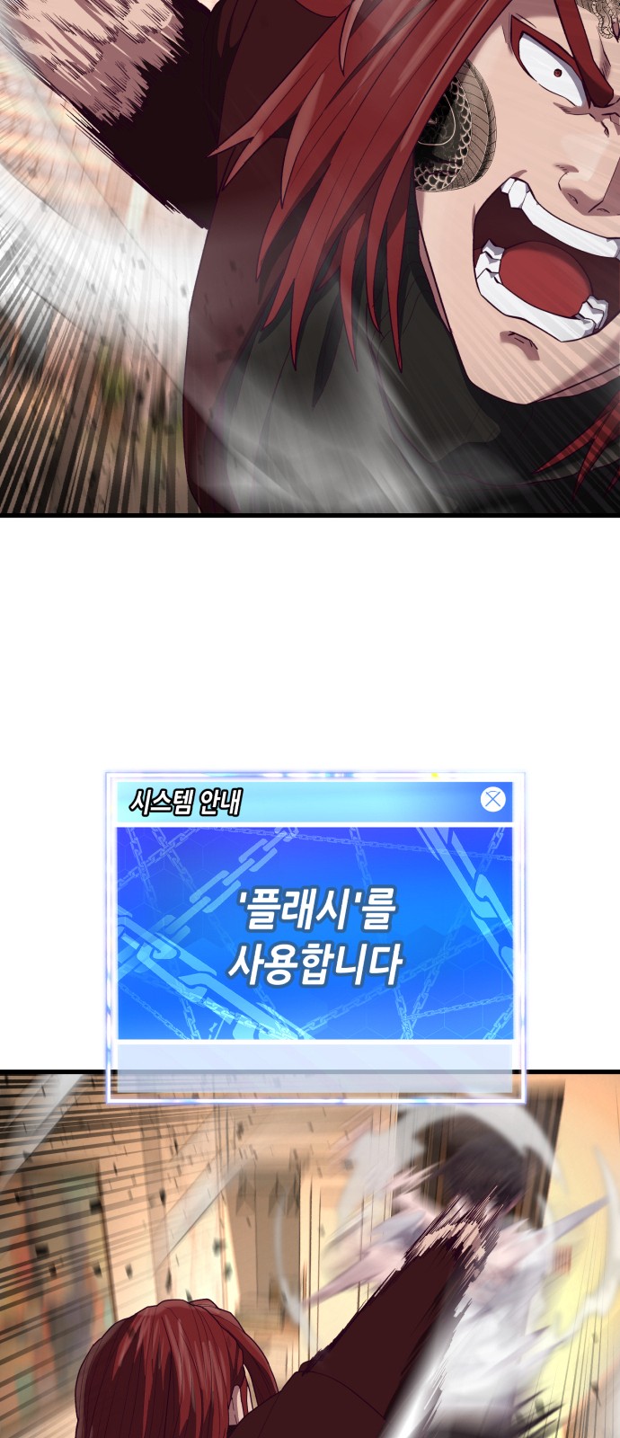 74 페이지
