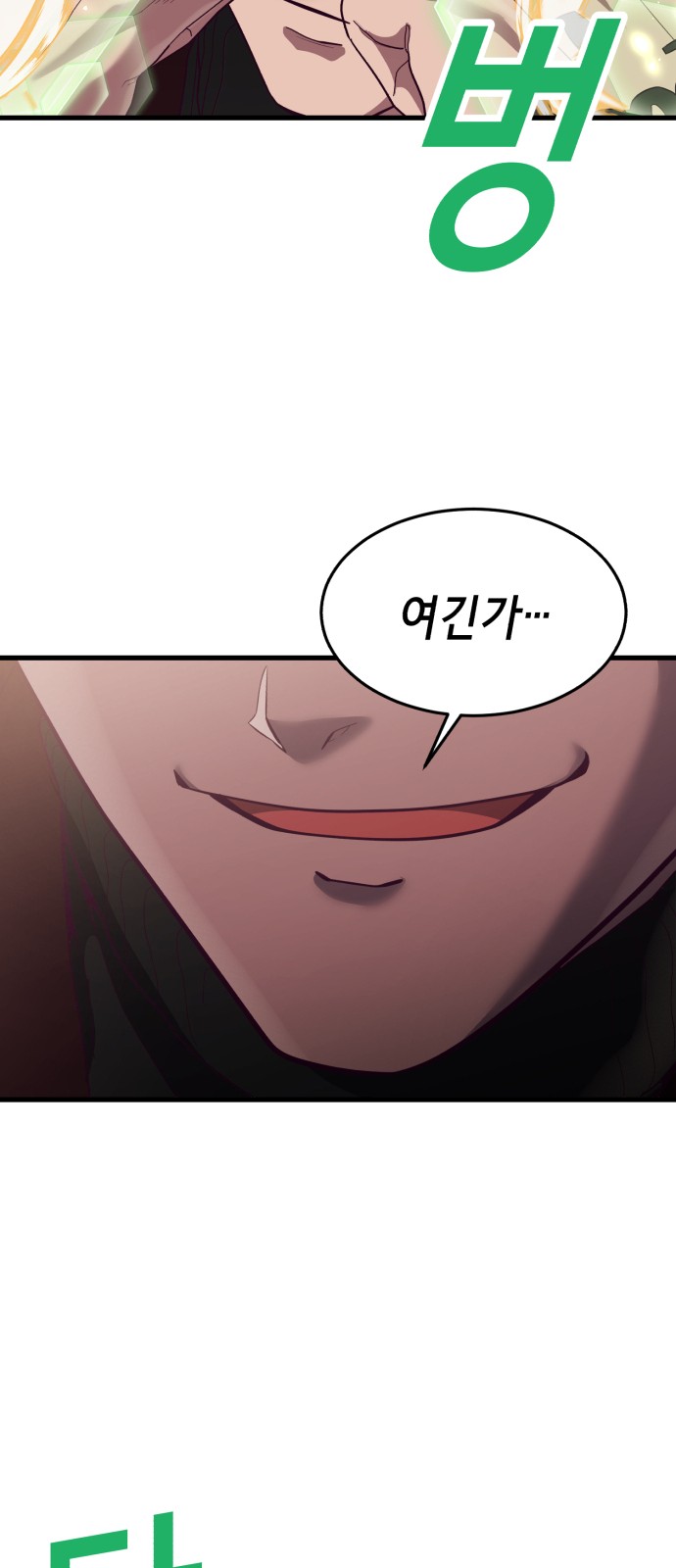 81 페이지