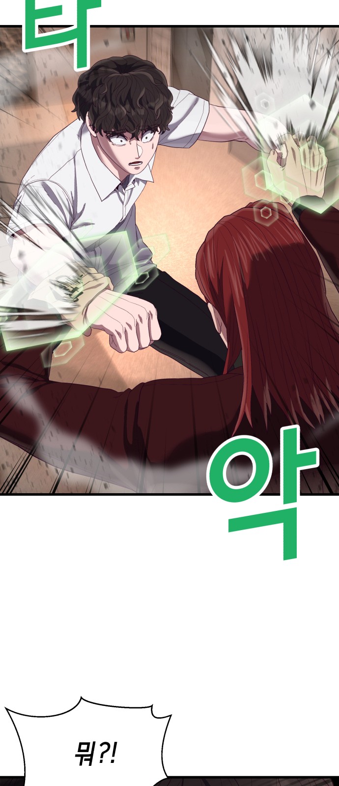 82 페이지