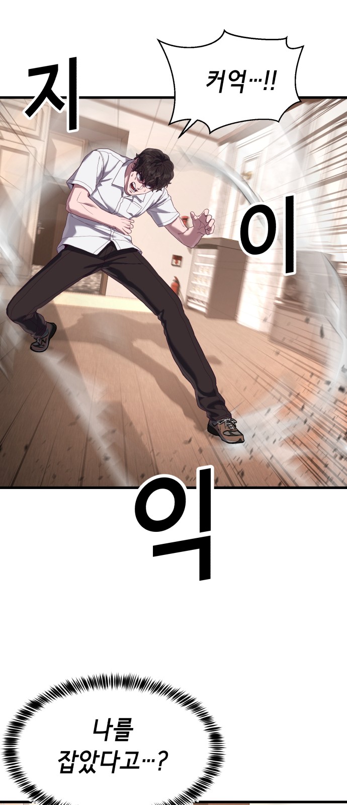 85 페이지