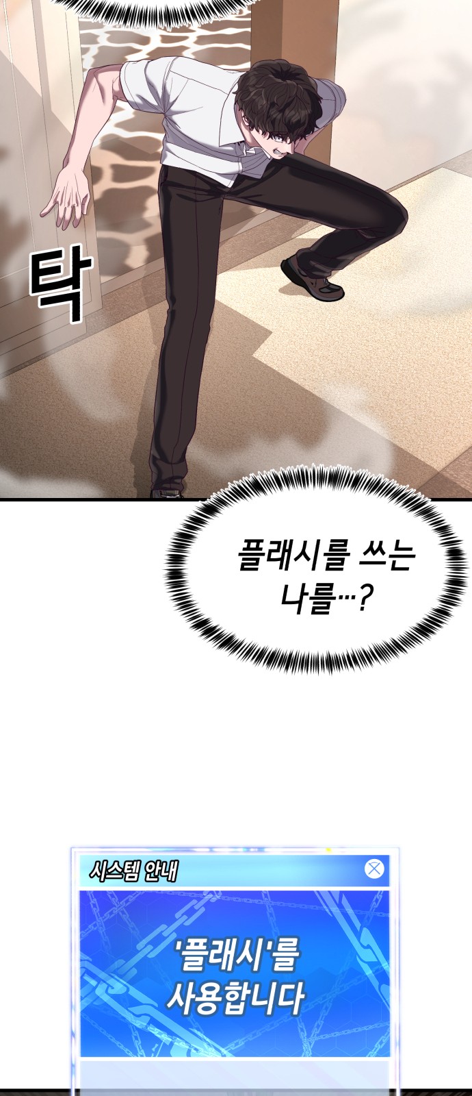 86 페이지