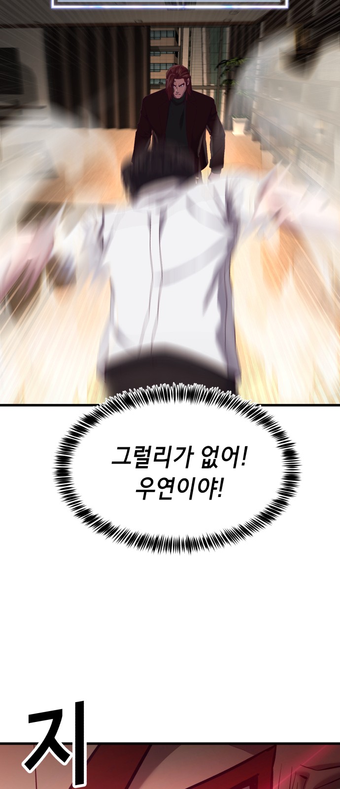 87 페이지