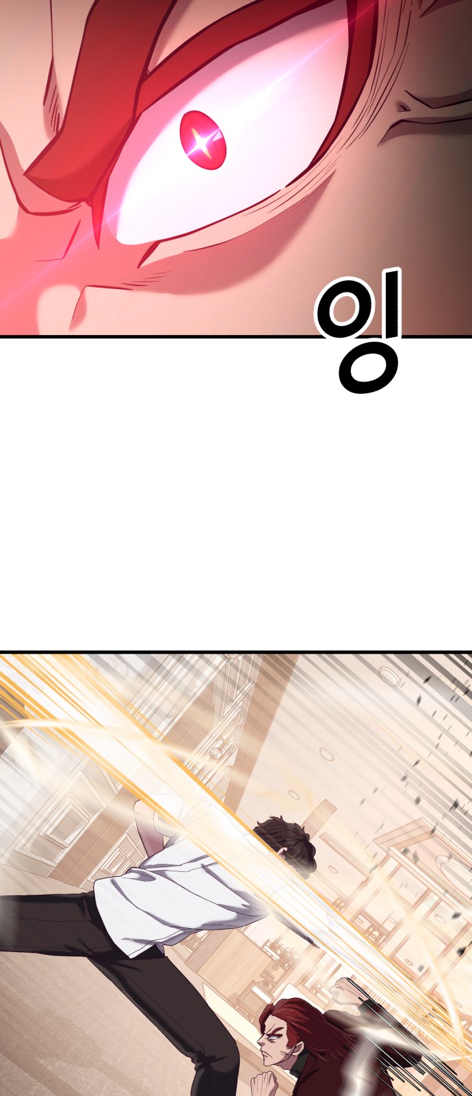 88 페이지