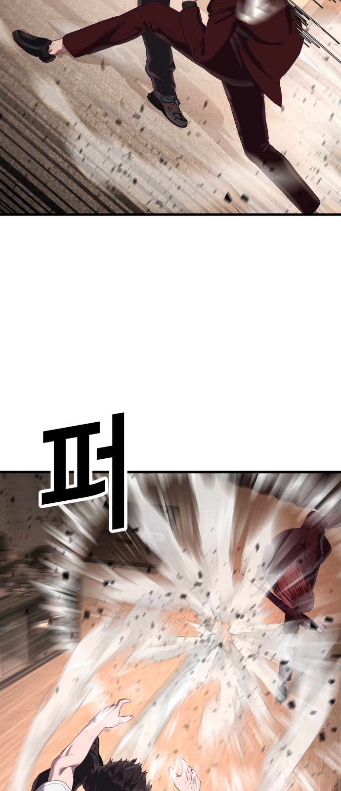 89 페이지