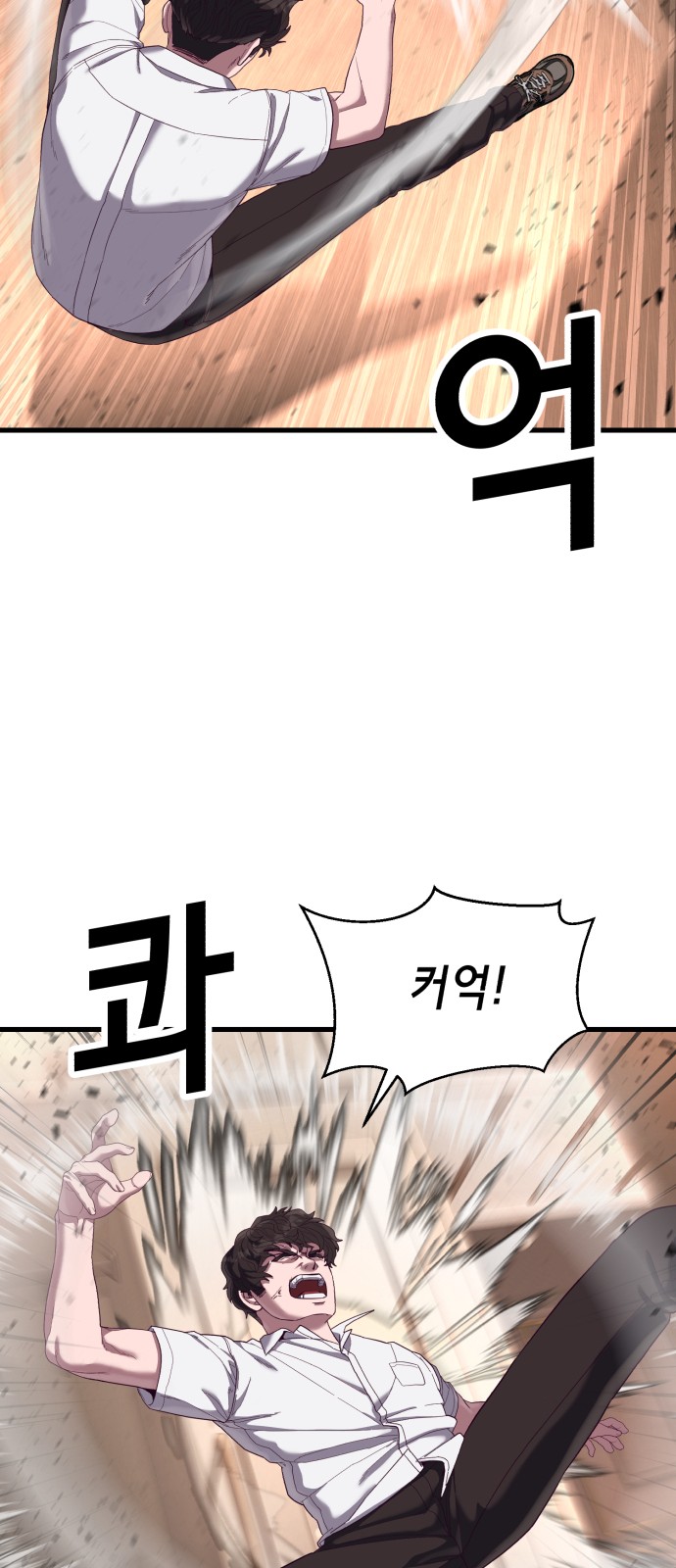 90 페이지