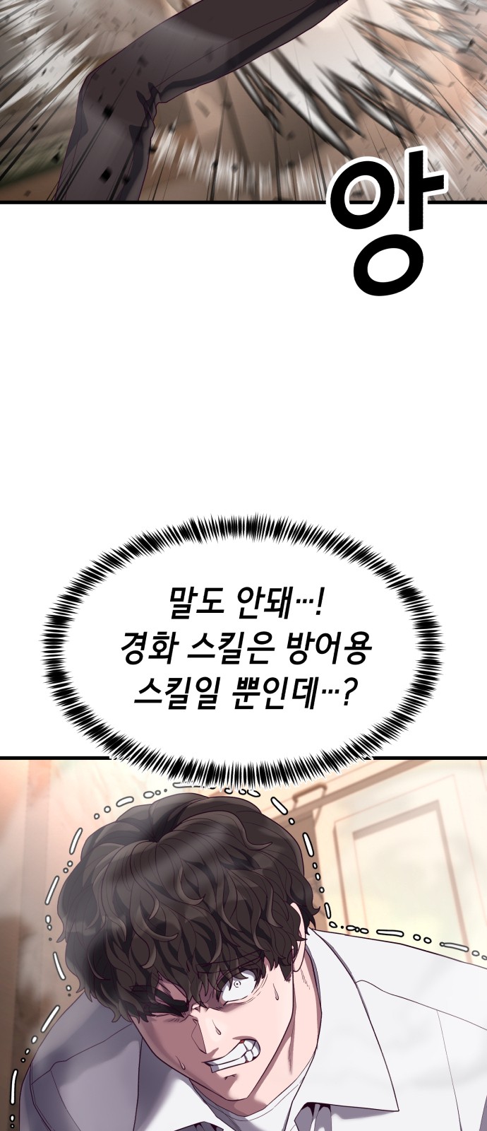 91 페이지