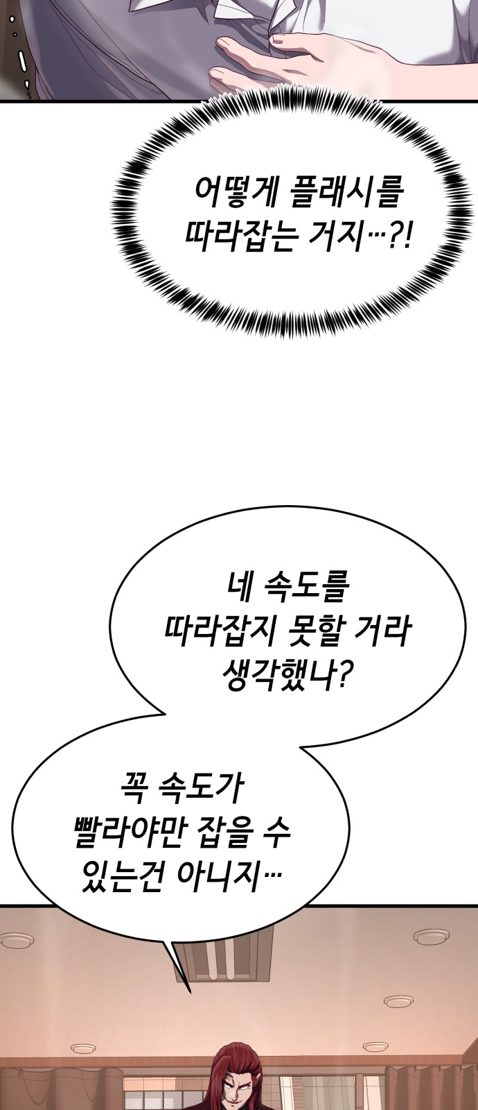 92 페이지