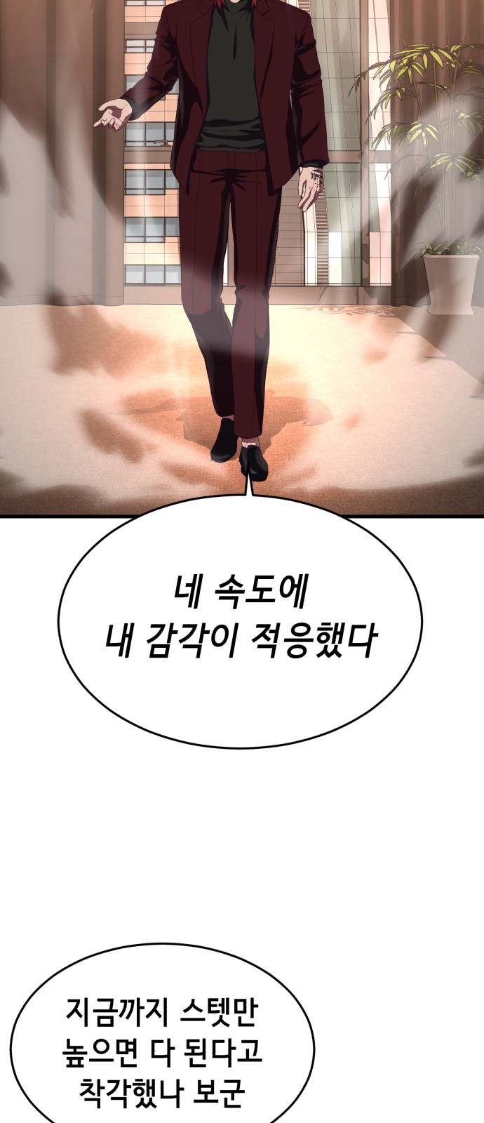 93 페이지