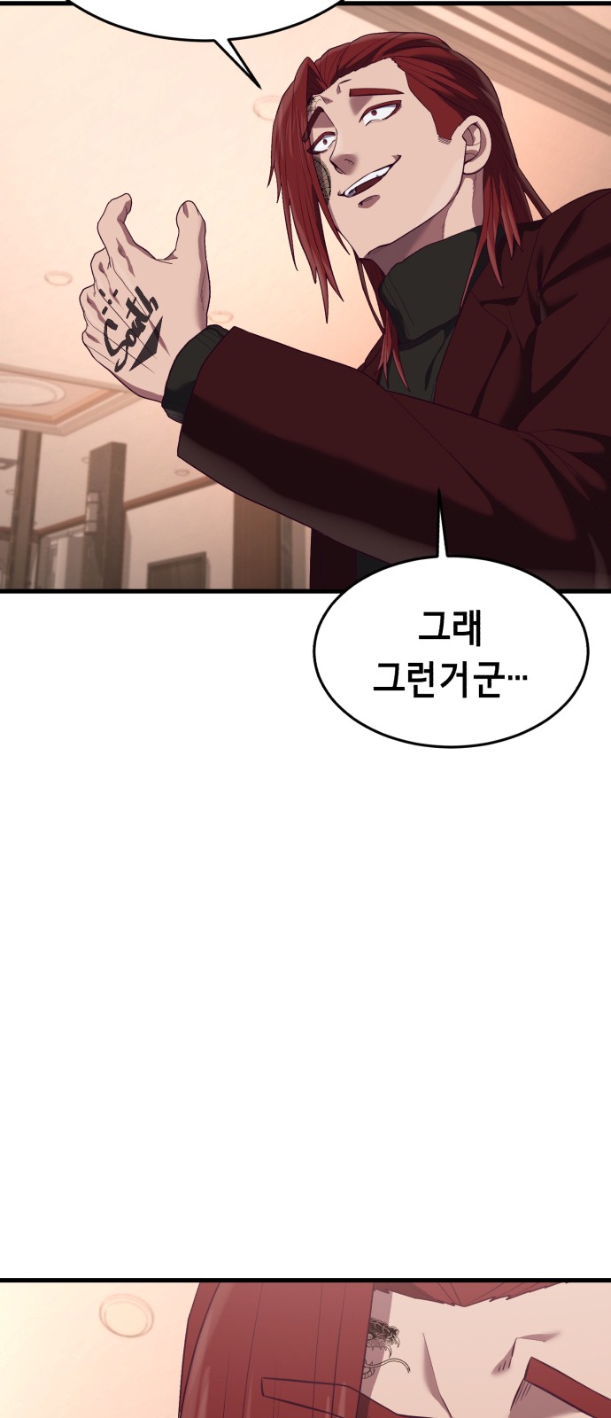 94 페이지