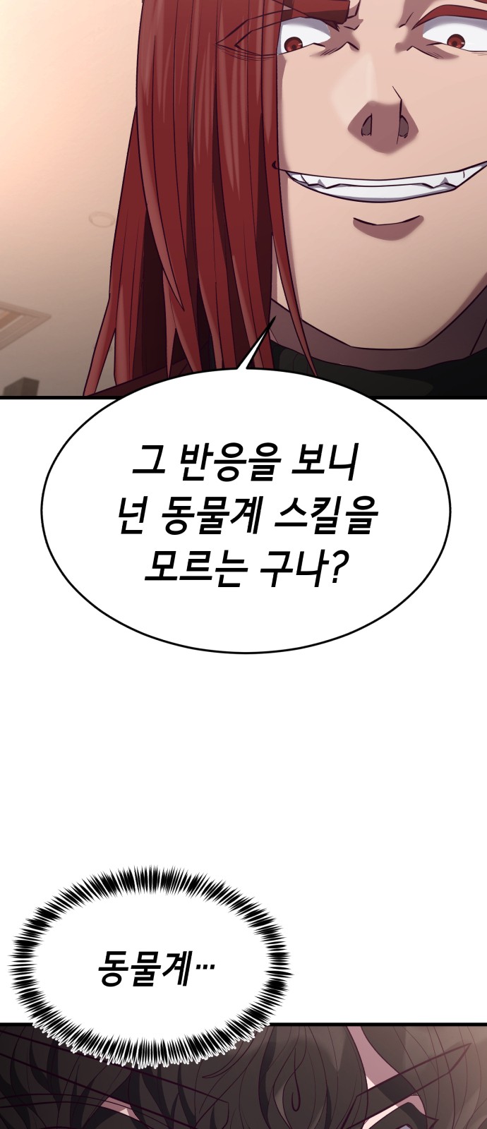 95 페이지