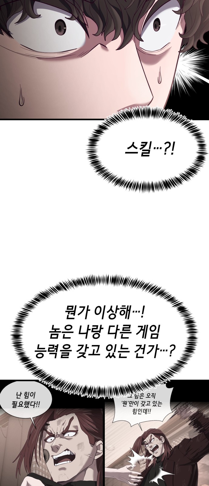 96 페이지
