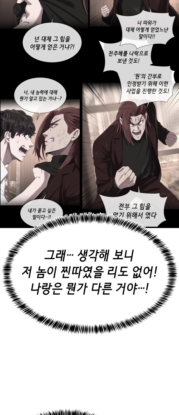 97 페이지
