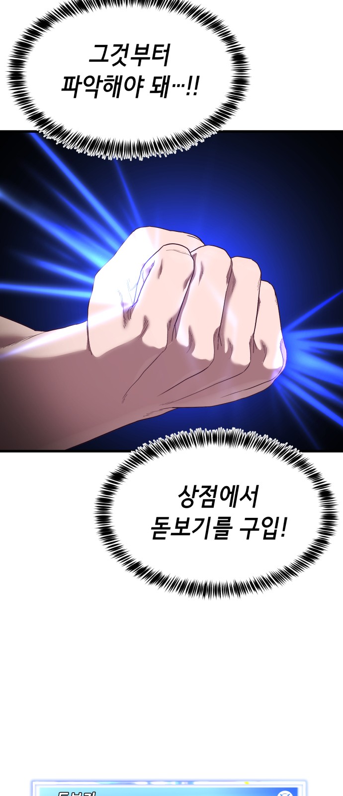 98 페이지