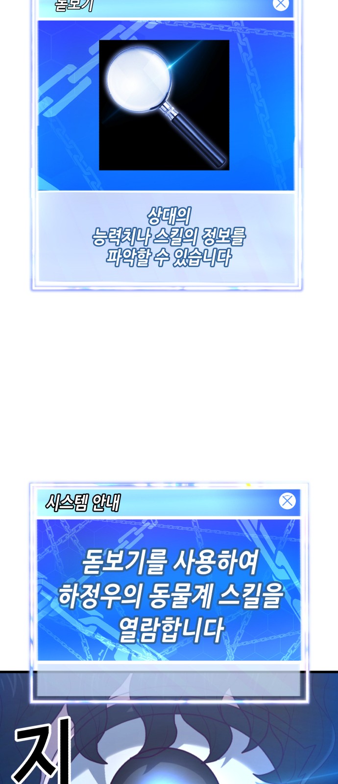 99 페이지