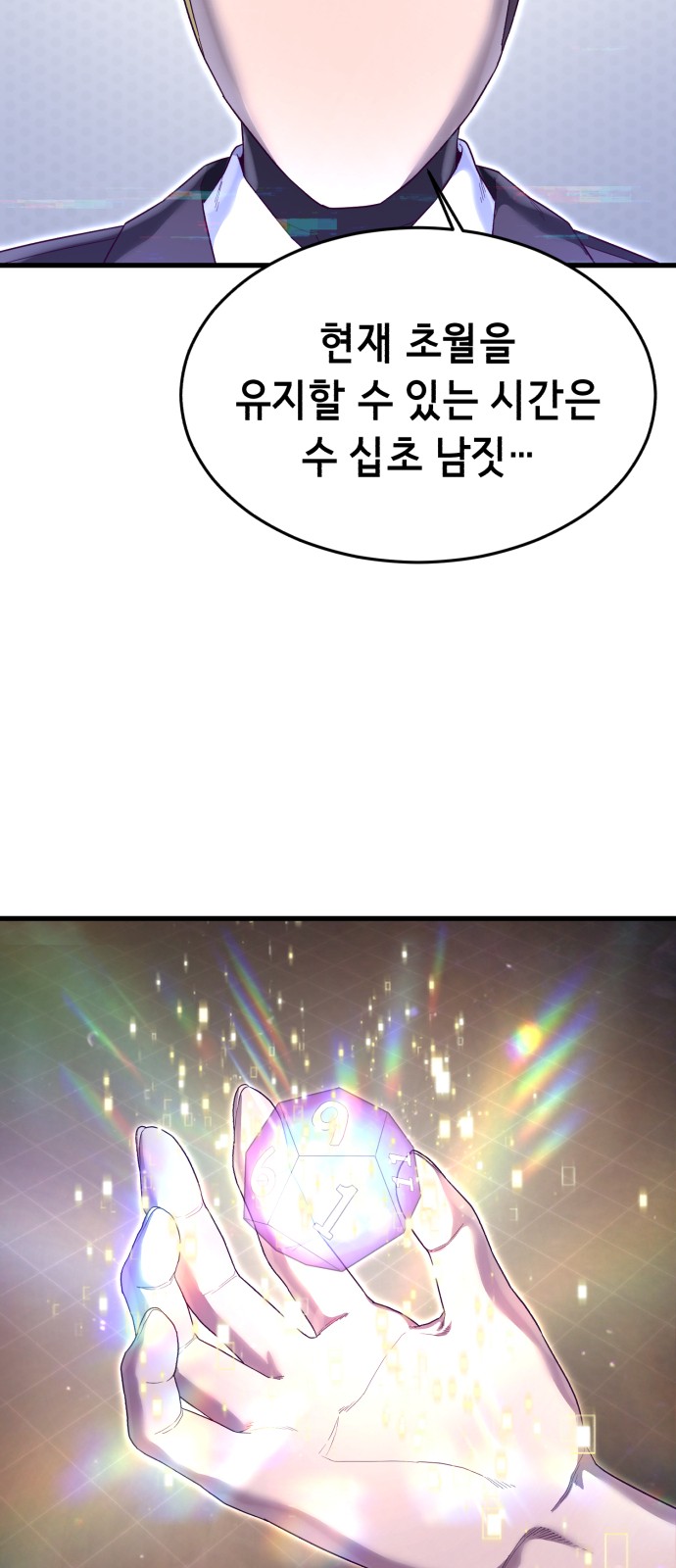 10 페이지