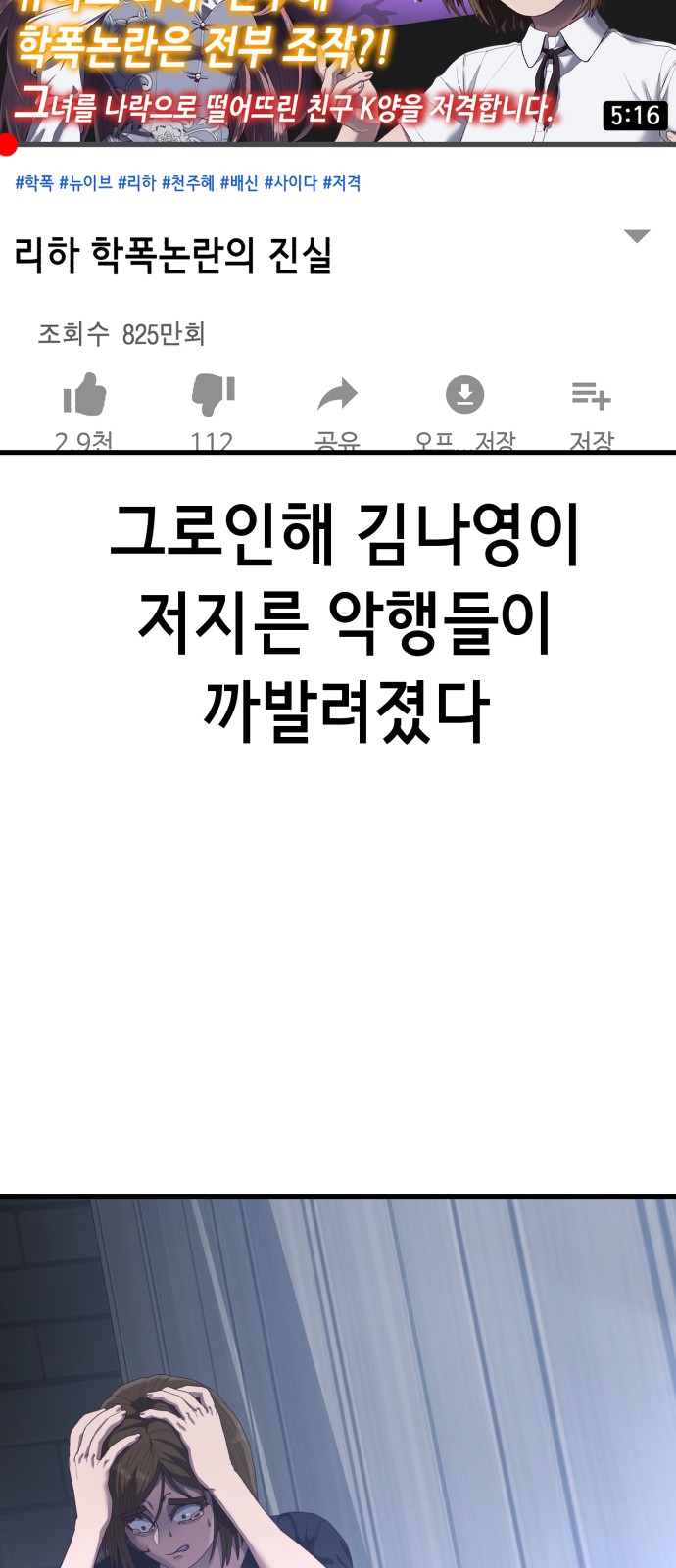 101 페이지