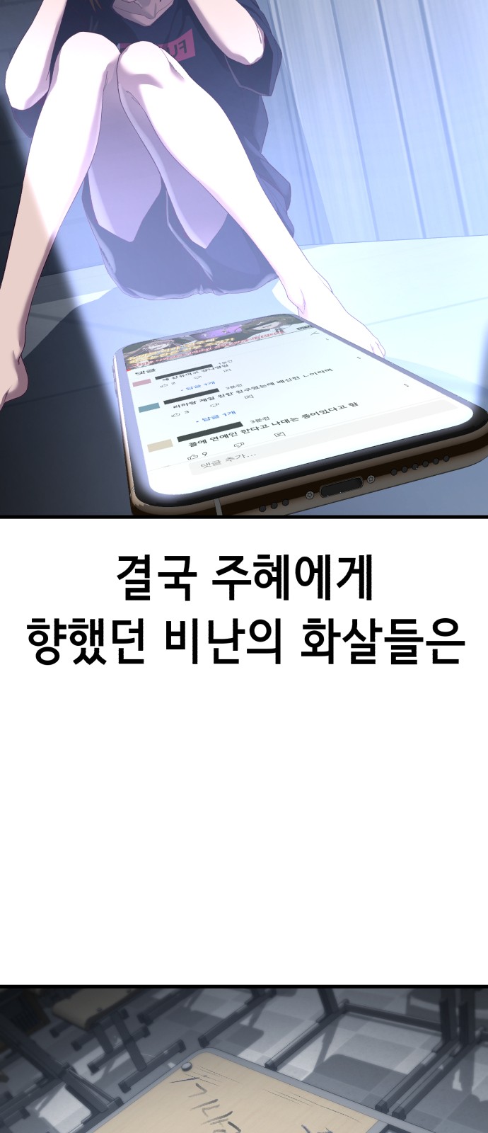 102 페이지