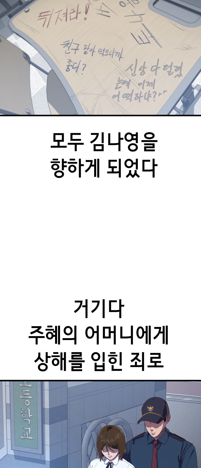 103 페이지