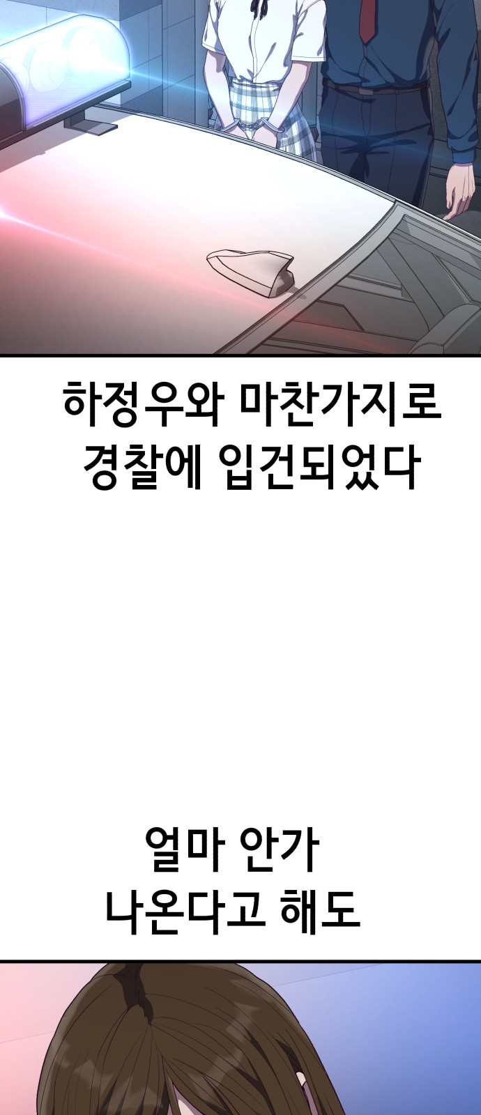 104 페이지