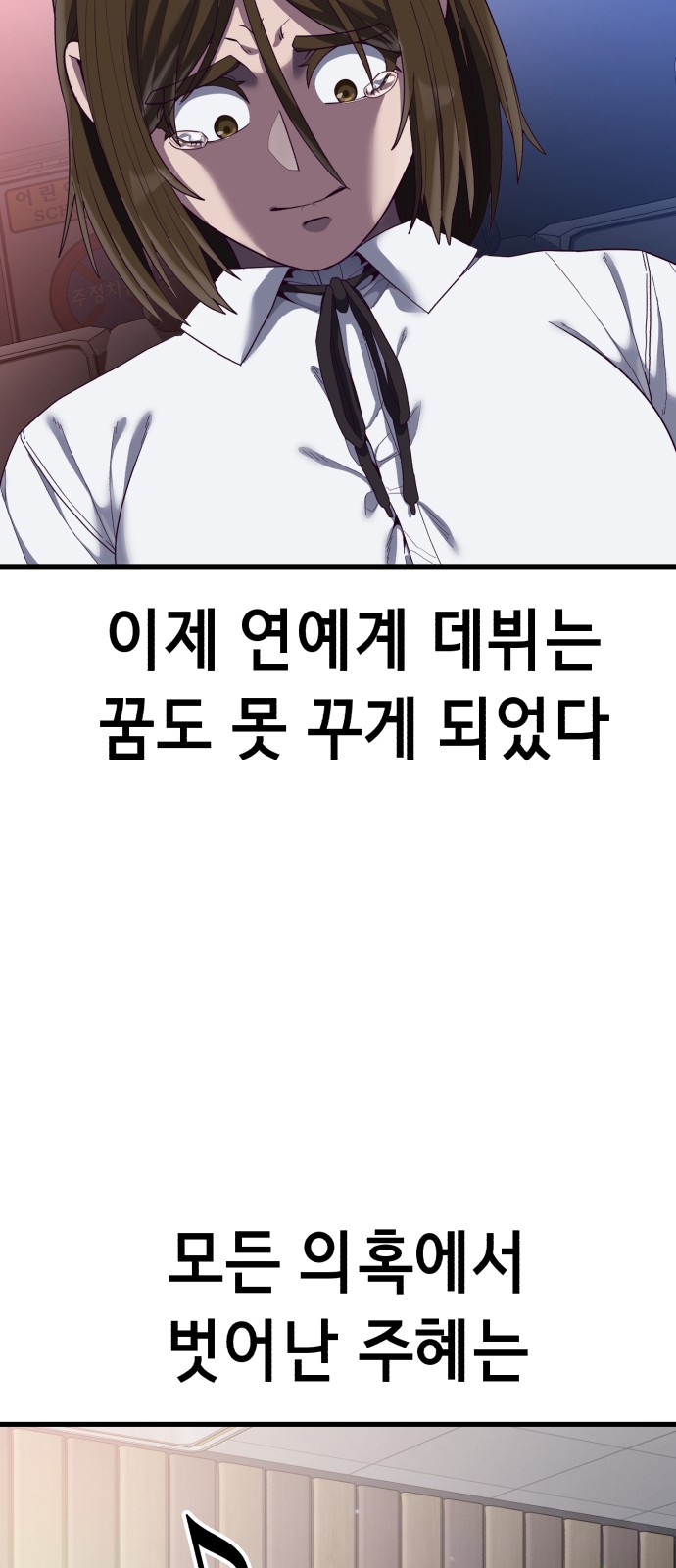 105 페이지
