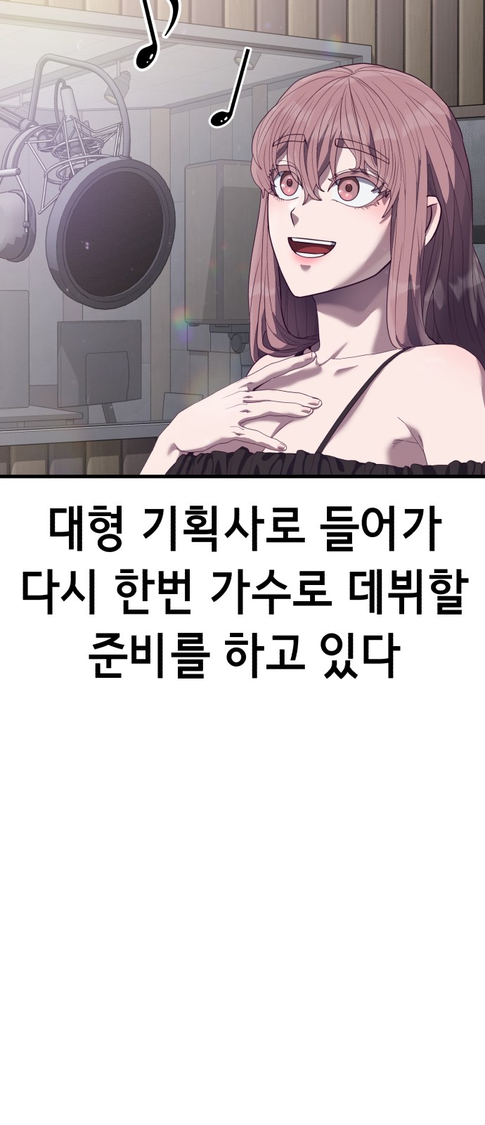 106 페이지