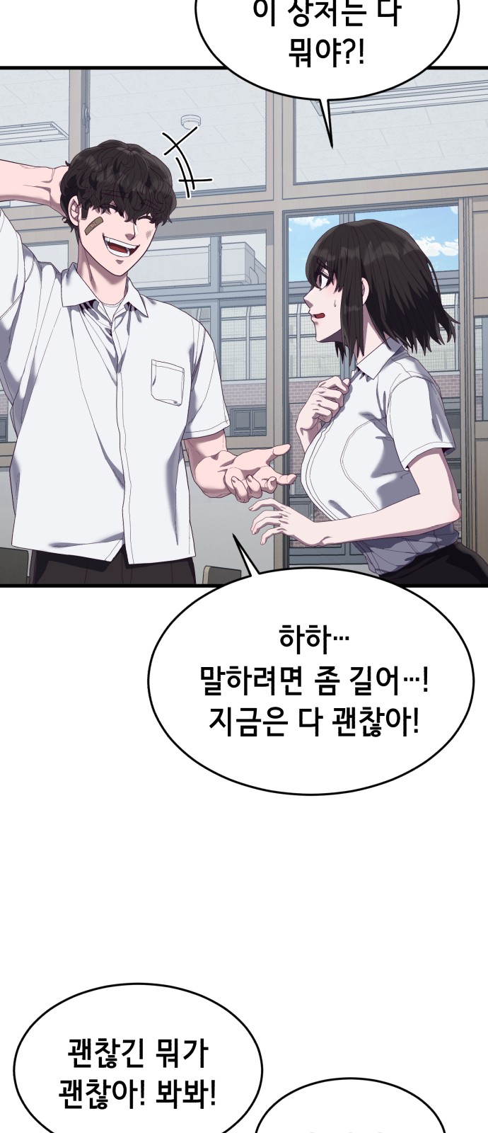 109 페이지