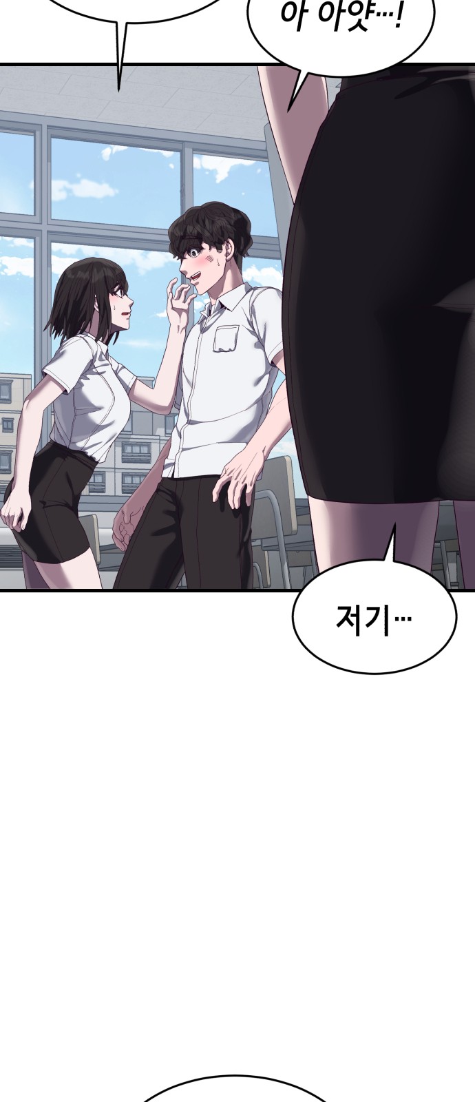 110 페이지