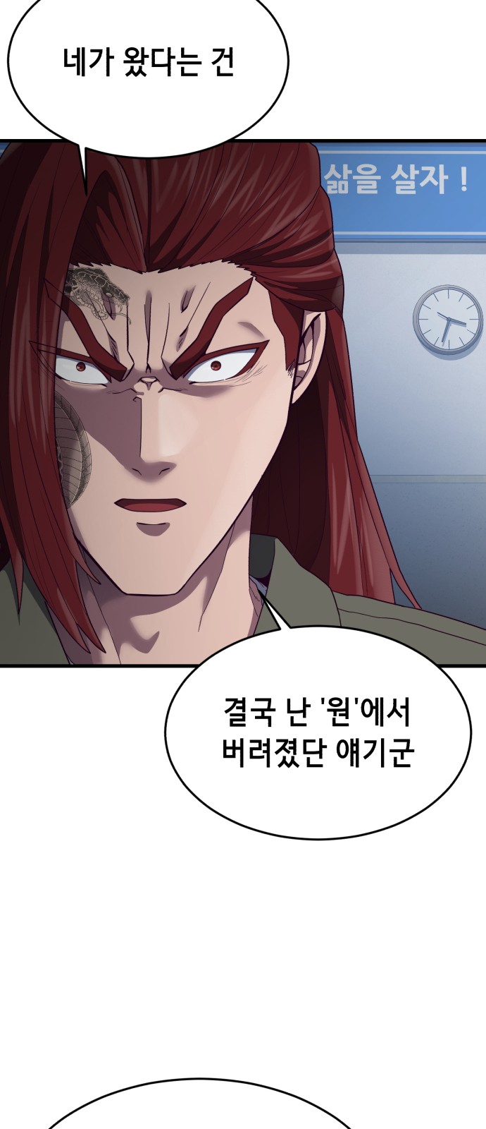 116 페이지
