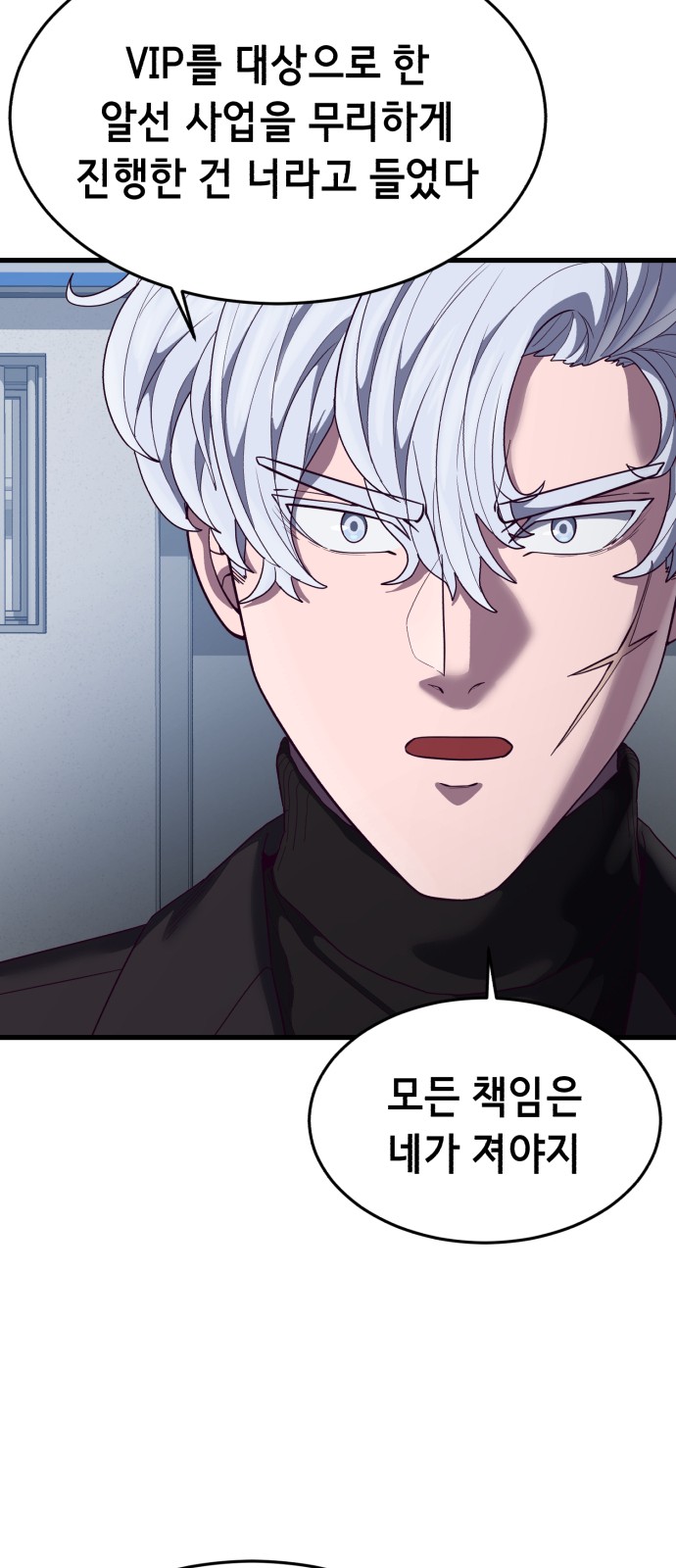 117 페이지