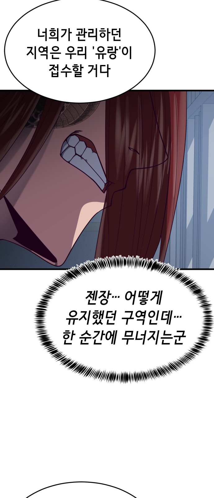 118 페이지