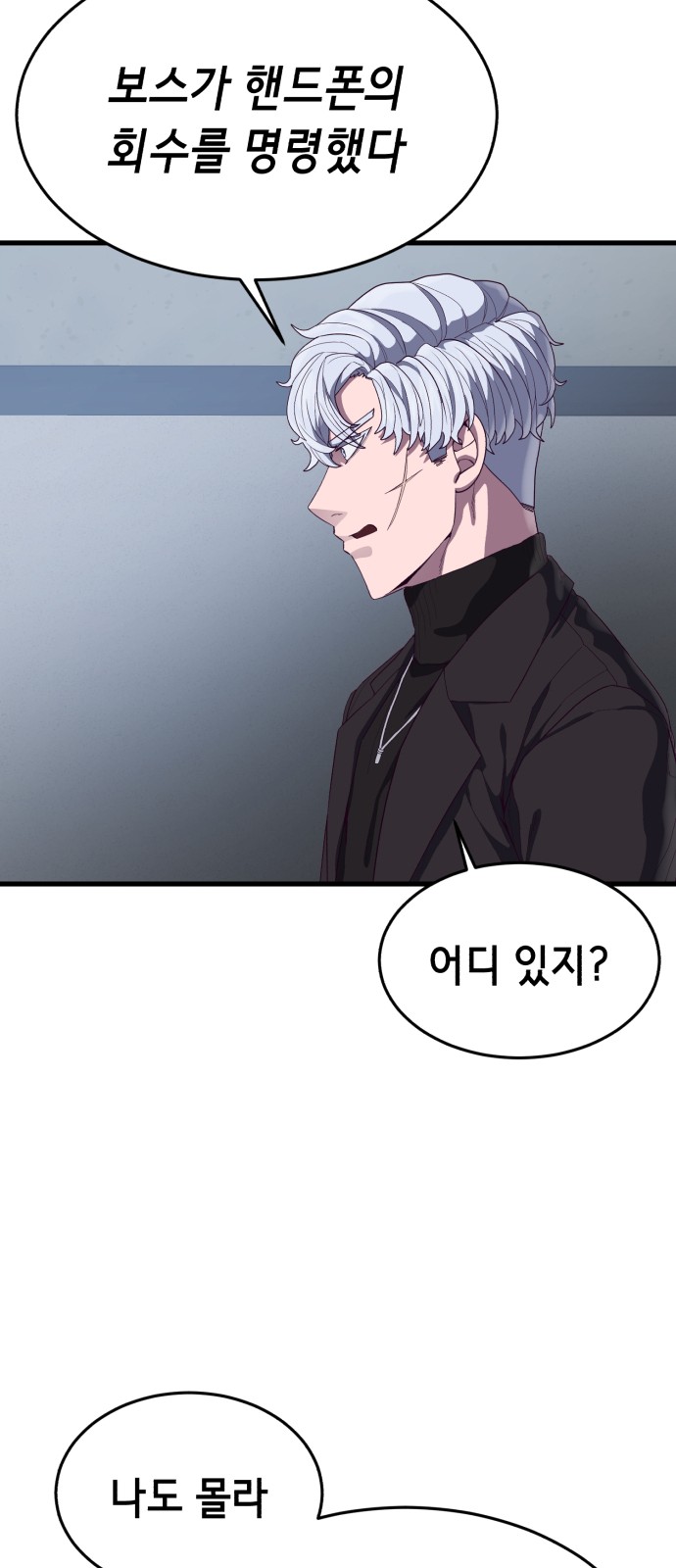 119 페이지