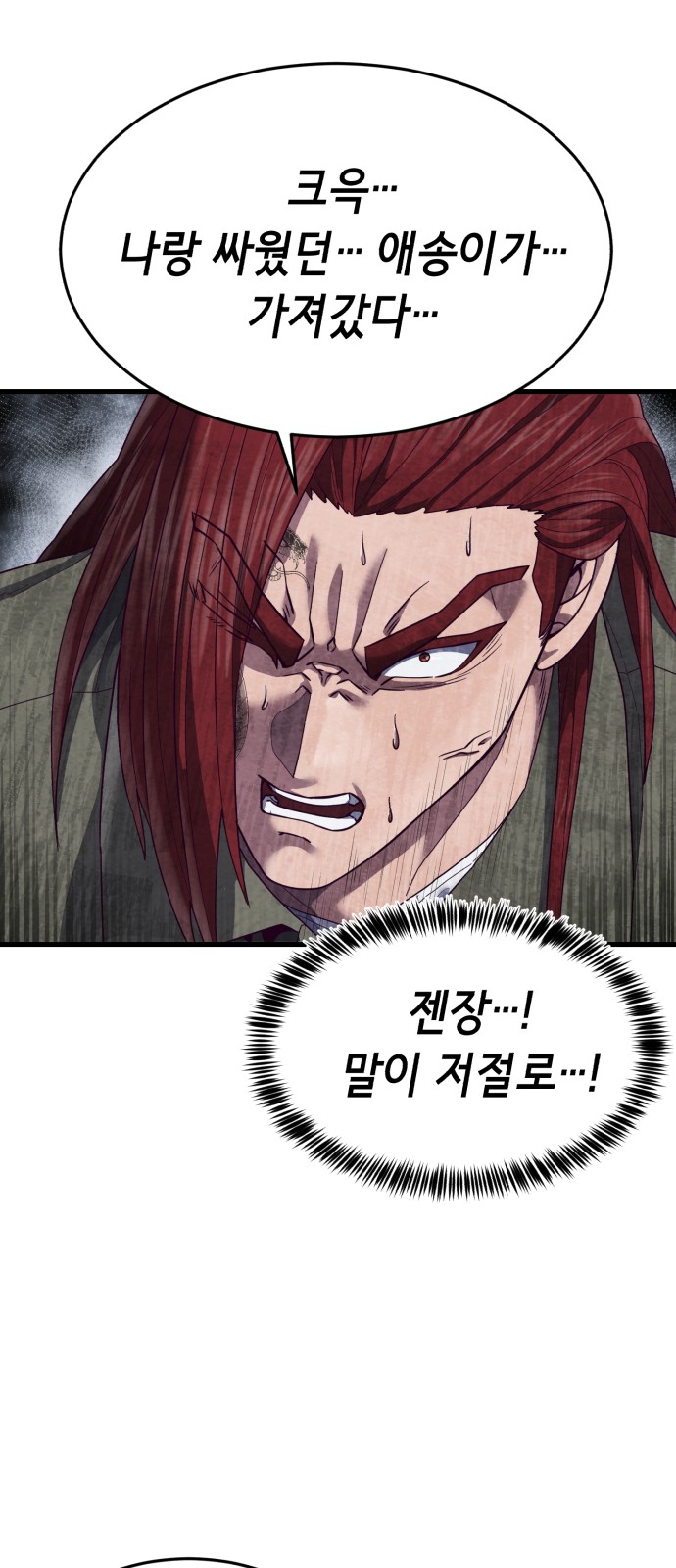 124 페이지