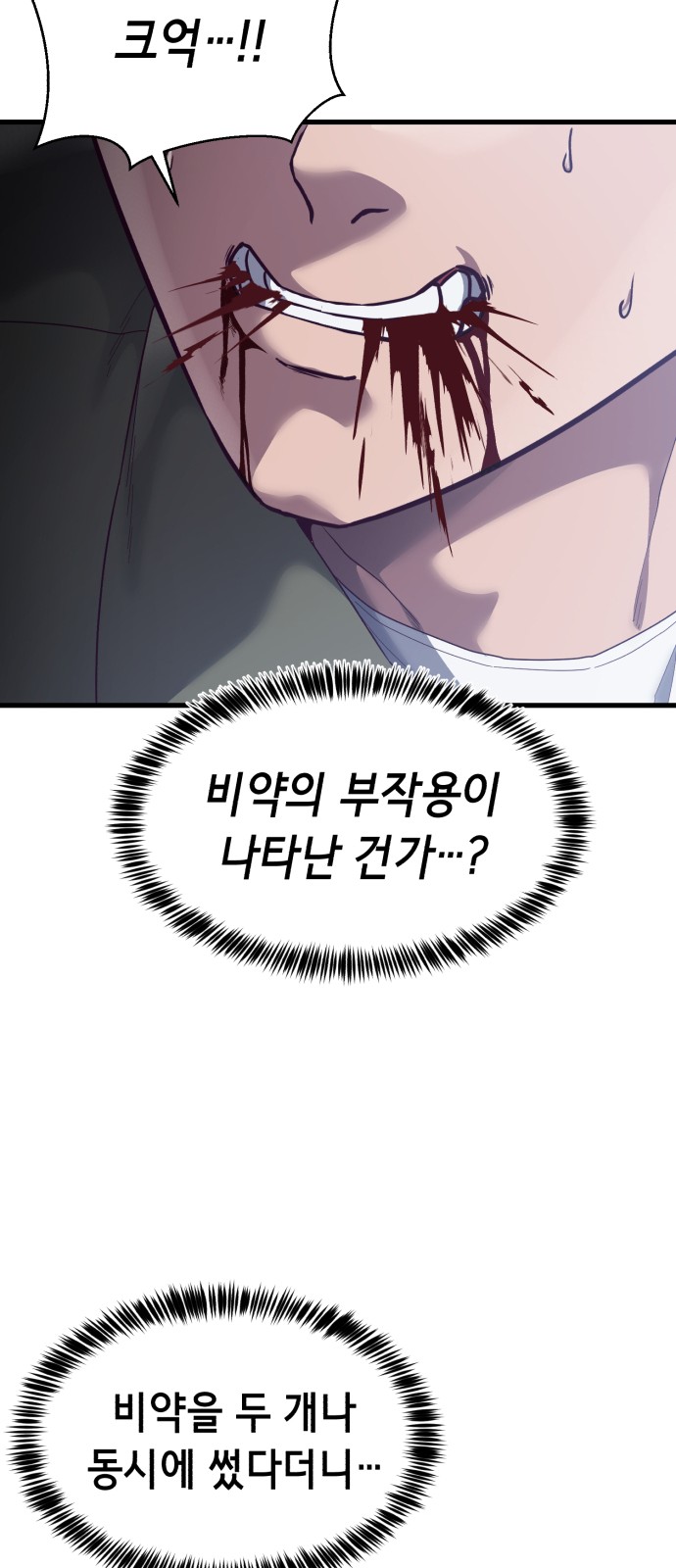 126 페이지