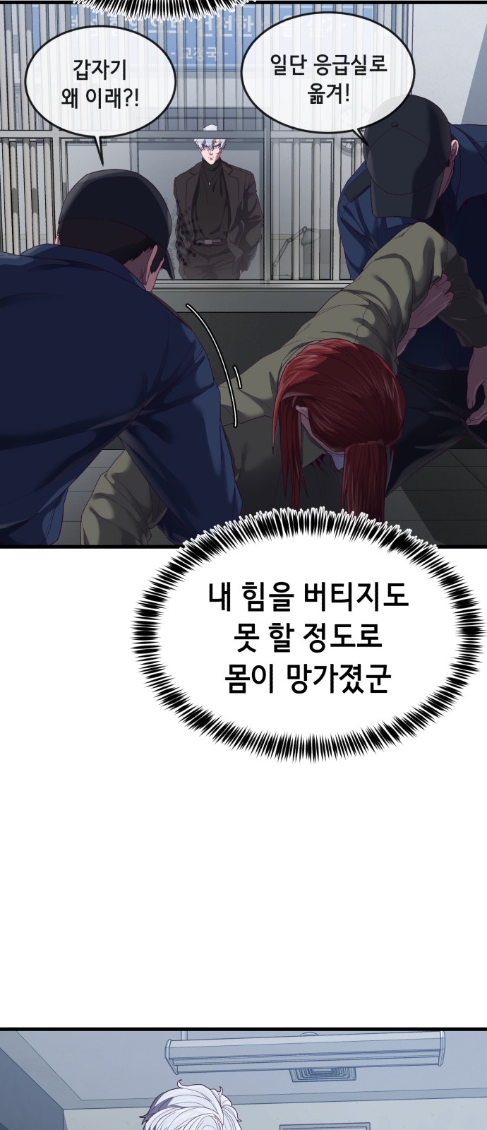 127 페이지