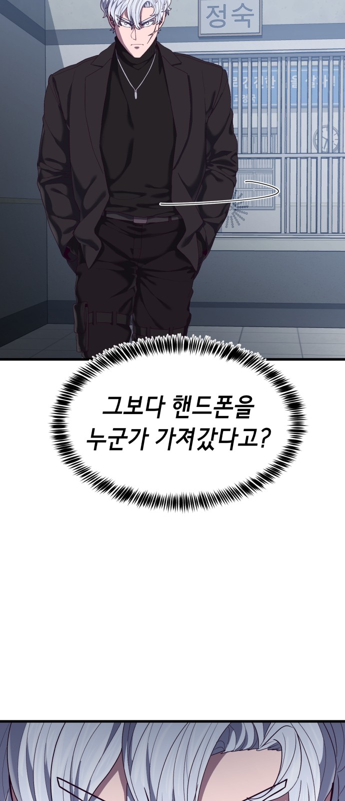 128 페이지