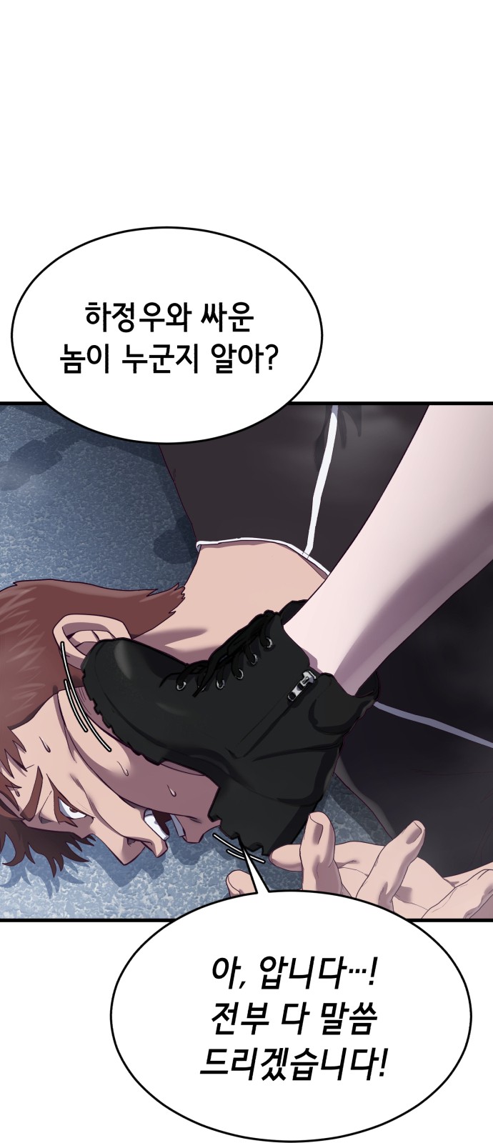132 페이지