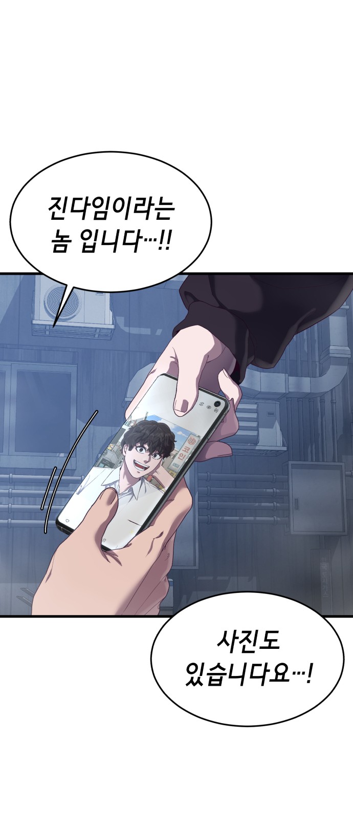 133 페이지