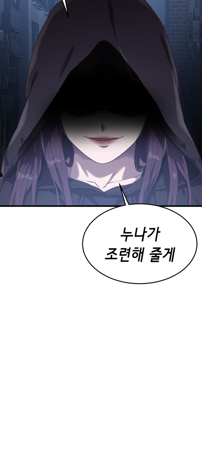 136 페이지
