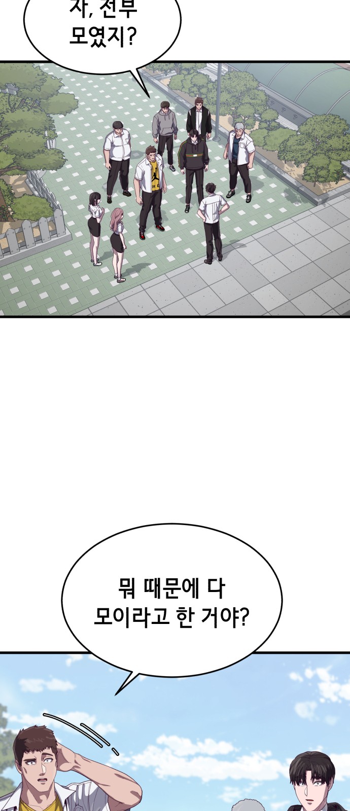138 페이지