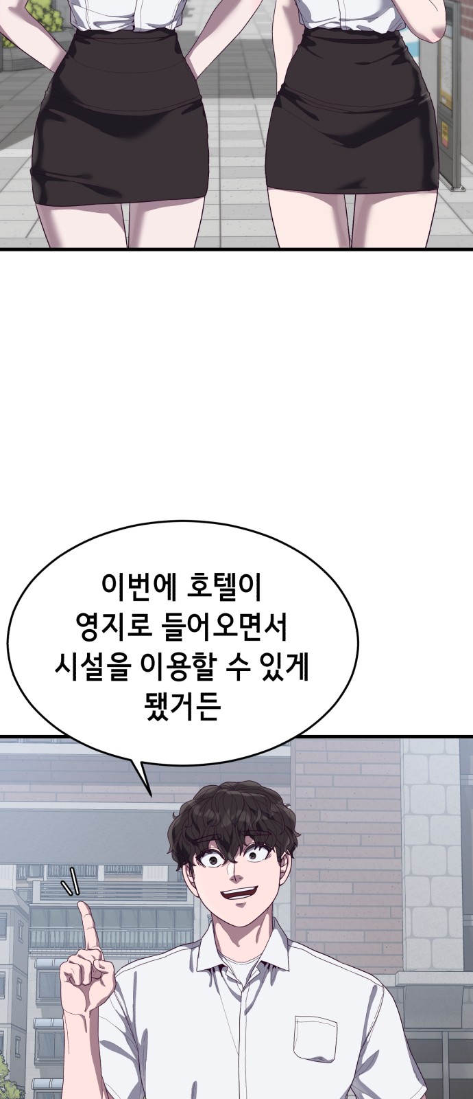 140 페이지