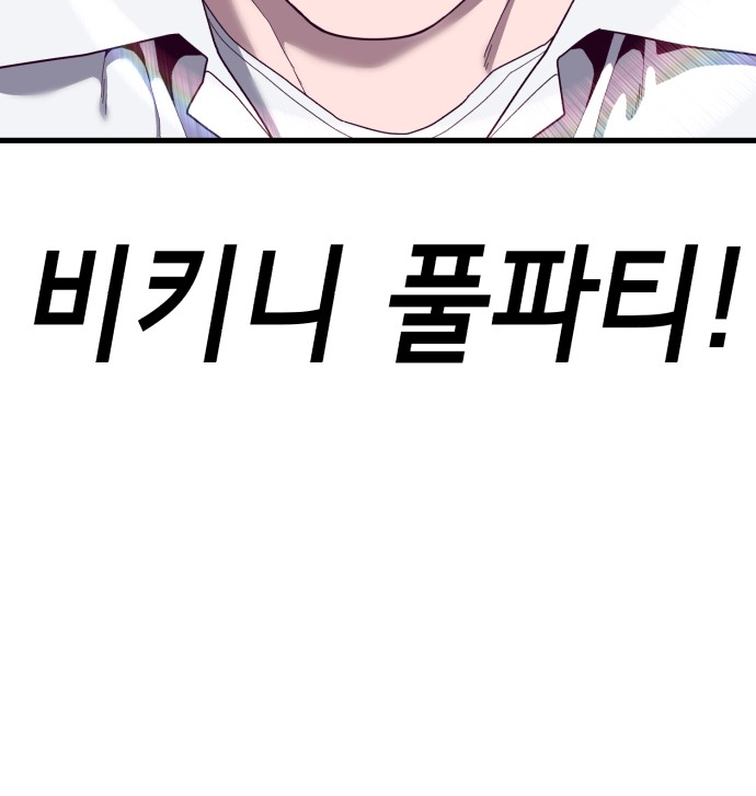 142 페이지