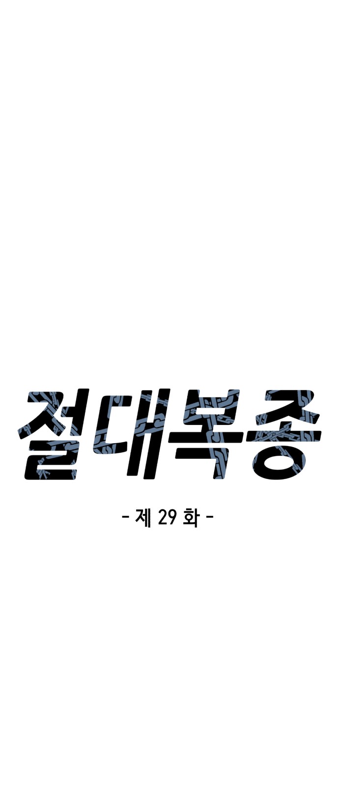 26 페이지