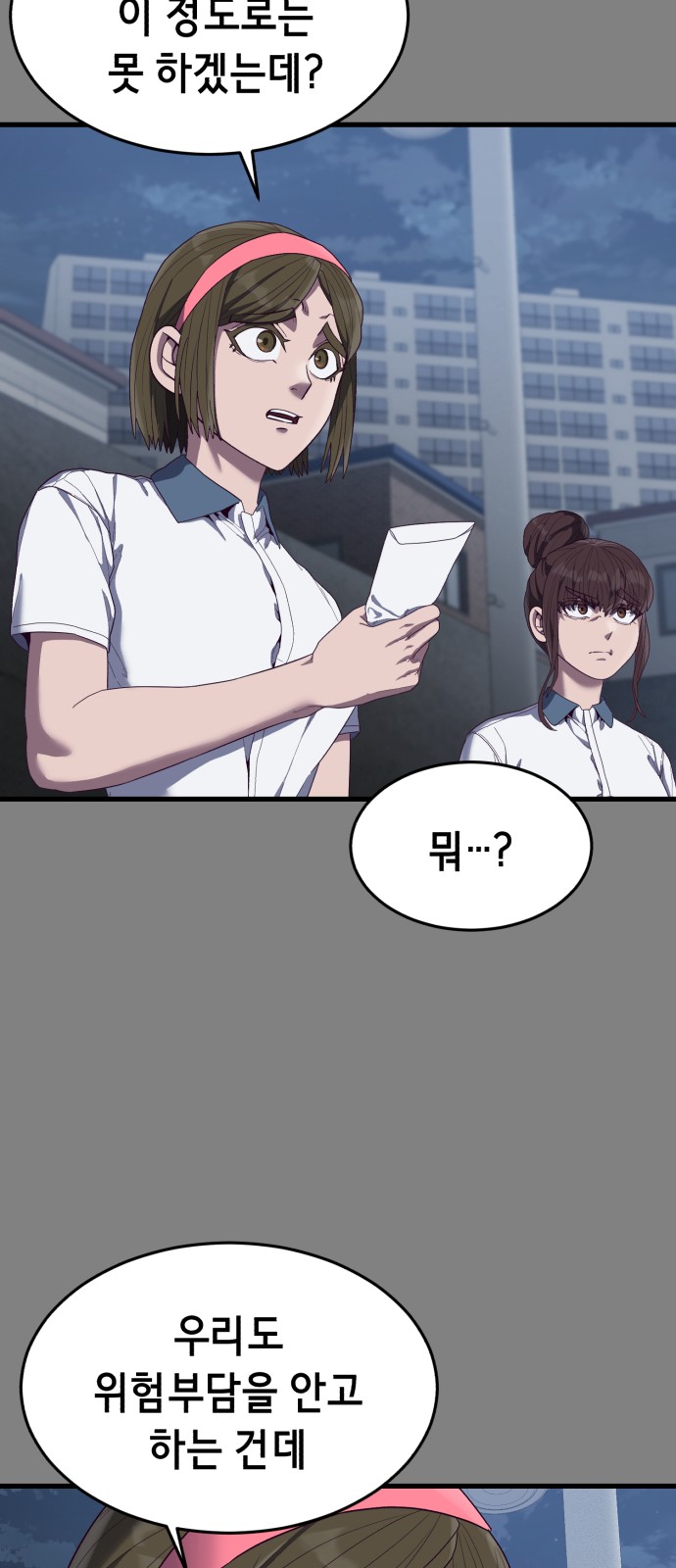 49 페이지