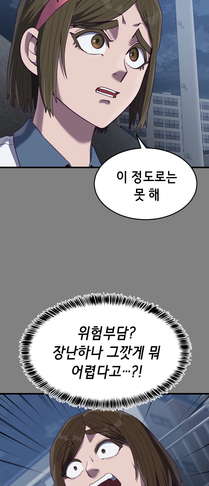 50 페이지